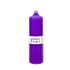 Свеча колонна 14 см Пурпурная