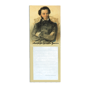 Блокнот на магните 7,5х18 см Пушкин А.С. портрет