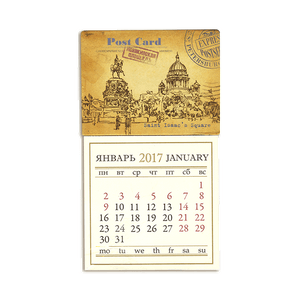 Календарь магнитный 2017 Вид на Исаакиевскую площадь 8х14см