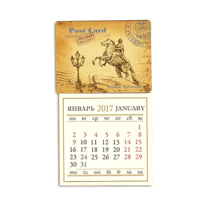 Календарь магнитный 2017 Монумент Петру Великому 8х14см