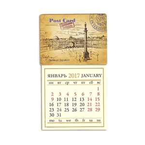 Календарь магнитный 2017 Вид Дворцовой площади 8х14см
