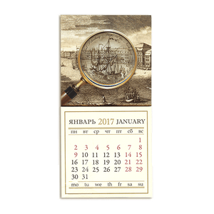 Календарь магнитный 2017 Корабли на Неве 8х16см