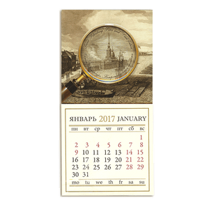 Календарь магнитный 2017 Петропавловская крепость 8х16см
