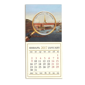 Календарь магнитный 2017 Адмиралтейство 8х16см