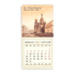 Календарь магнитный 2017 Храм Спаса-на-Крови 8х16см