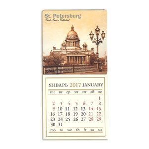 Календарь магнитный 2017 Исаакиевский собор 8х16см