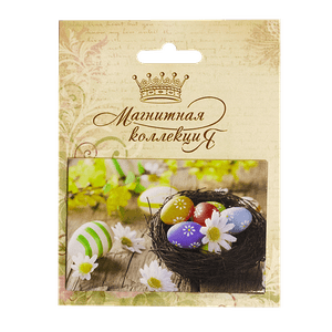 Магнитная открытка 7,5х5 см Гнездо и пасхальные яйца