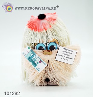 Домовенок Везунчик+Цв 10*7*5см асс ткань_бум/1шт
