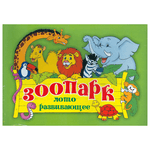 Развивающие игры