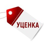 Товары с уценкой