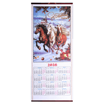 Календари на 2026 год Огненной Лошади