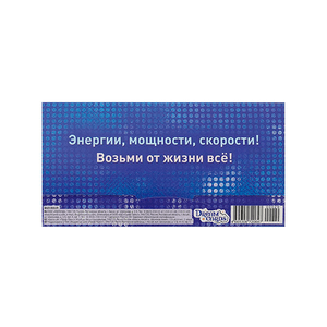 Конверт для денег 16,5х8,5 см С Днем Рождения тебя Автомобиль