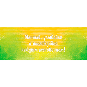Конверт для денег 16,5х8,5 см С Днем Рождения Котики