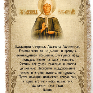 КНИГА МОЛИТВЫ БЛ МАТРОНЕ МОСКОВСКОЙ СКАЧАТЬ БЕСПЛАТНО КНИГА МОЛИТВЫ БЛ МАТРОНЕ МОСКОВСКОЙ СКАЧАТЬ БЕСПЛАТНО