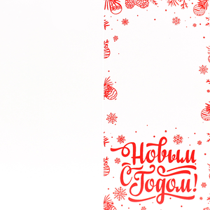 Открытка С Новым годом 10х20 см Новогодний фонарь