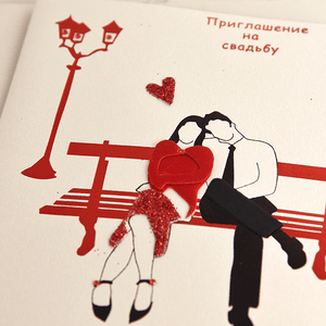 Приглашение на свадьбу с конвертом Набор 25 шт 15х15 см Пара на скамейке шампань