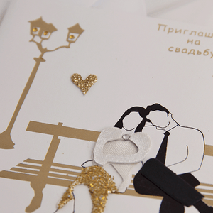 Приглашение на свадьбу с конвертом Набор 25 шт 15х15 см Пара на скамейке белое