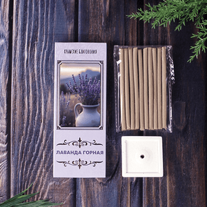 Благовония безосновные Лаванда горная Набор 10 шт с подставкой
