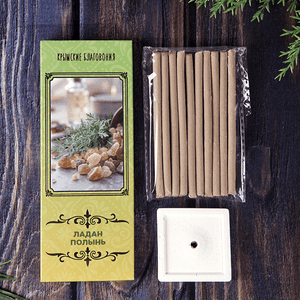 Благовония безосновные Ладан Полынь Набор 10 шт с подставкой