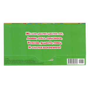 Конверт для денег 16,5х8,5 см Поздравляем Подарки