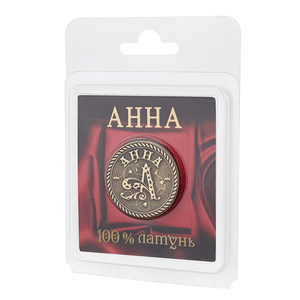 Монета сувенирная Санкт Петербург Анна 2,5 см