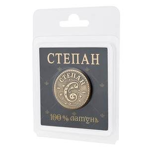 Монета сувенирная Санкт Петербург Степан 2,5 см