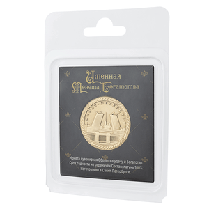 Монета сувенирная Санкт Петербург Егор 2,5 см