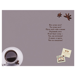 Открытка 12х19 см С днем рождения Кофе