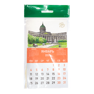 Календарь 2022 год магнитный 16,5 см Казанский собор