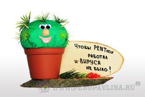 Кактус"Чтобы PENTюх работал"17*12*9см дер+ткань