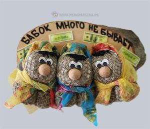 Домовенок "Бабок много не бывает" 15*10*5см