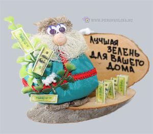 Домовенок  "Лучшая зелень" 14*15*6см дерево+ткань