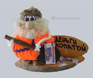 Домовенок  "Деньги лопатой"14,5*15*5см