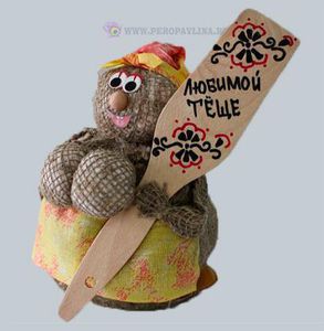 Домовенок "Любимой Тёще" 13*20*8,5см дерево+ткань