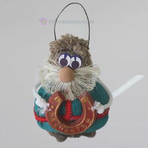 Домовенок  "с подковой"7*9*7см ткань