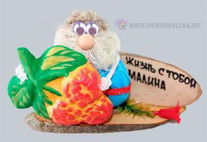 Домовенок  "Малина"7*9*7см ткань
