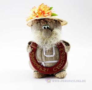 Домовенок с подковой "Здоровья!Счастья!"16*28*14см