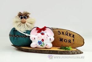 Домовенок "Зайка моя"19*11*7см дер+тк+кер