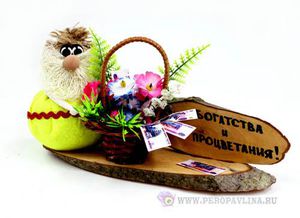 Домовенок"Богатства и процветания!"19*11*8см дер