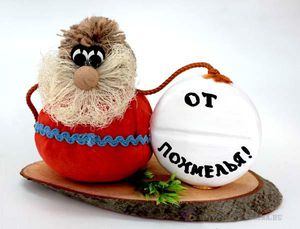 Домовенок с табл  "От похмелья!" 11*15,5*7см дер
