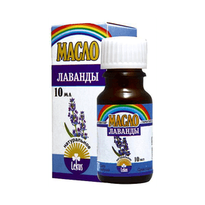 Лаванда 10 мл 100% эфирное масло