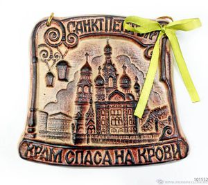 Панно Спас на крови 14*12,5см темн-корич керам/1шт