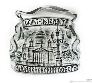 Панно Исаакиевский собор 15*12см бел-сер керам/1шт