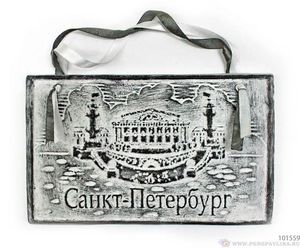 Плитка Стрелка Васильев остр 15*9см бел-сер кер/1ш