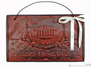 Плитка Стрелка Васильев остр 15*9см бордо кер/1шт