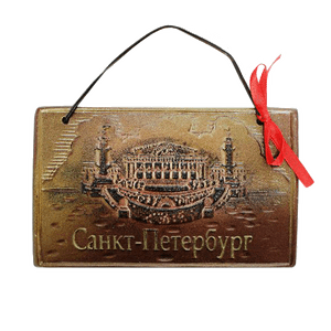 Плитка Стрелка Васильевского острова 15х9см золотой коньяк