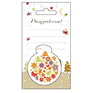 Магнит с открыткой 8х14 см Ёлочная игрушка