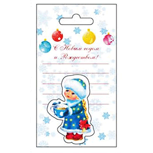 Магнит с открыткой 8х14 см Снегурочка