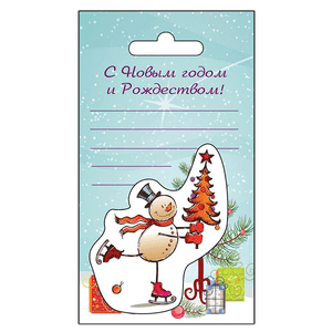 Магнит с открыткой 8х14 см Снеговик на коньках с елкой