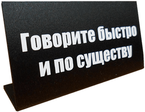 Напишу по существу. Рассмотрение и разрешение дела по существу. Ответил по существу это как. Вынесено решение по существу дела. Только по существу.